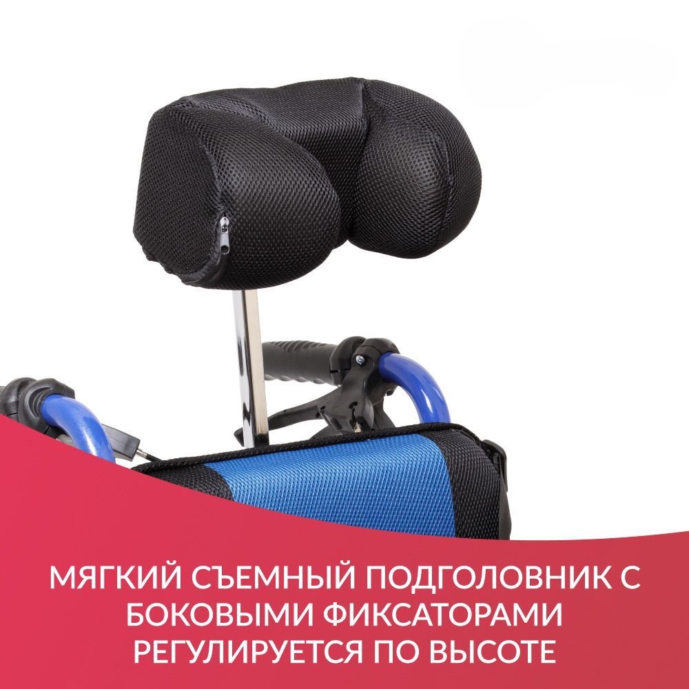 Кресло-коляска Армед H032C-2 (Цельнолитые)  купить у производителя НМК с доставкой по СНГ