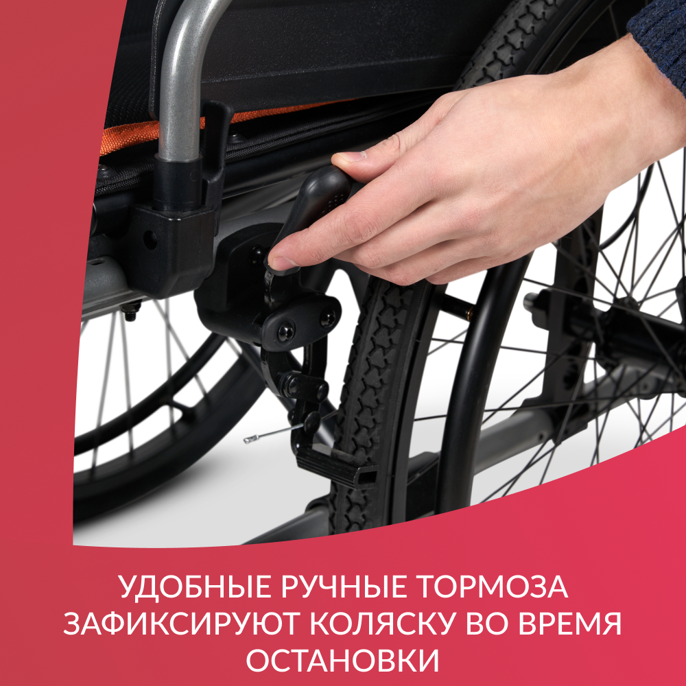 Кресло-коляска Армед 4000 (Пневматические, 380 мм)  купить у производителя НМК с доставкой по СНГ